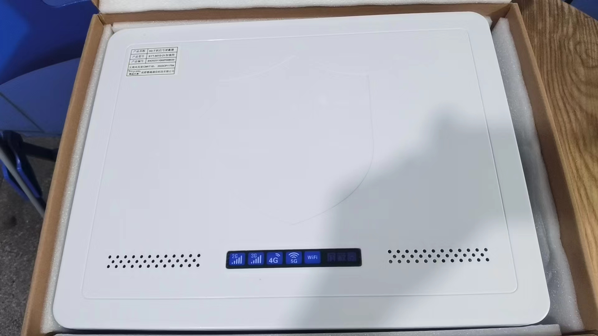  开福内置21路移动通信干扰器