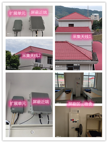  开福某武警部队宿舍屏蔽案例（数字信令级）