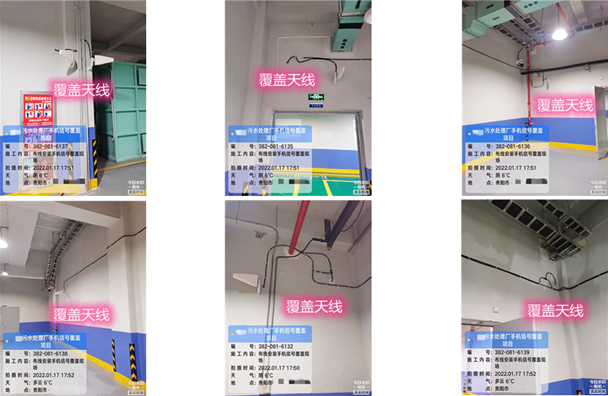  开福污水处理净水厂地下箱体覆盖案例
